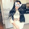 Белла #2