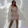 Настя #11