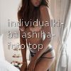 naomi #4