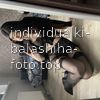 Кира #7