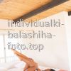 Shila #2