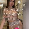 Алёна #3