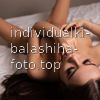 Рита инди #6