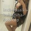 Анна #3