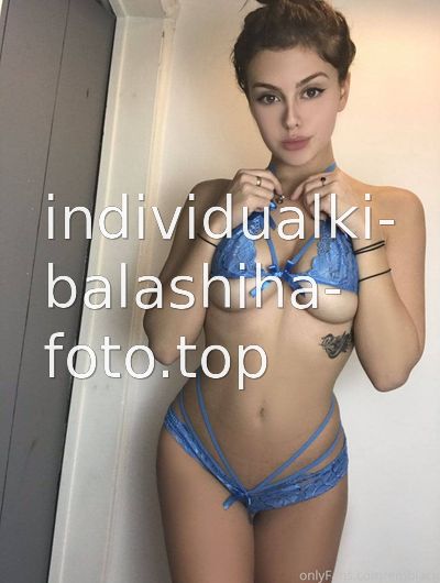 Катя