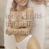 Даяна #6