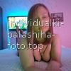 Алина #3