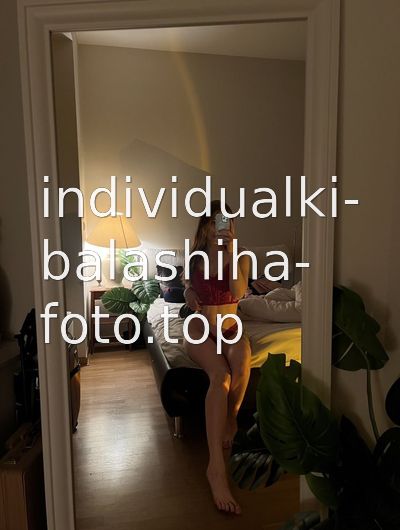 Катя
