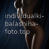 КАМЕЛИЯ #2