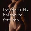 АДЕЛИНА #3