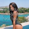 Елена #4