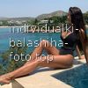 Елена #6