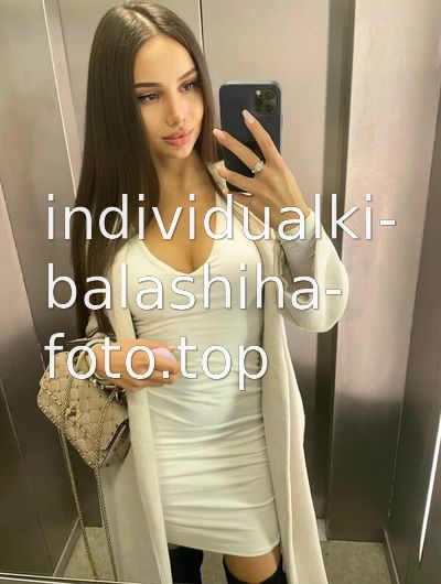Диана