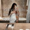 Диана #5