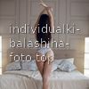 Диана #3