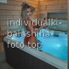 Анна #3