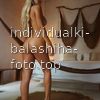 Анна #5