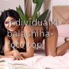 Виктория #8
