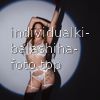 Лиля #6