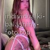 Лиля #7
