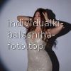 Лиля #8