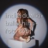 Лилия #5