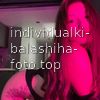 Лилия #6