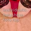 Виктория #3