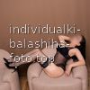 Карина #2
