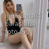 минара #5