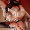 Алиса #2