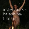 Марьяна. #5