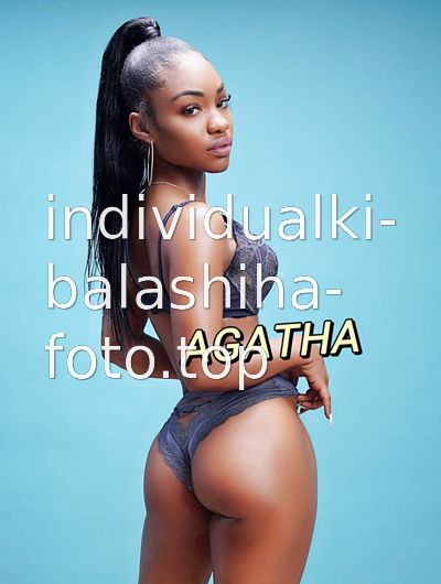 AGATHA