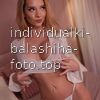 Карина #2