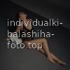 Диана #7