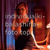 Лера #10