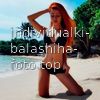 Лера #7