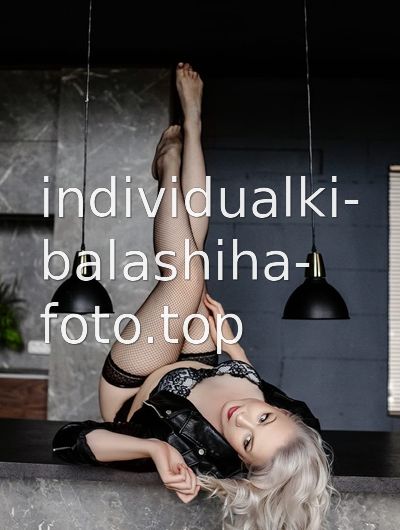 Анюта