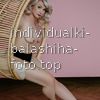 Анюта #12