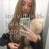 Елена #10
