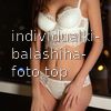 Елена #4
