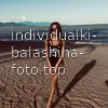 Елена #7