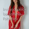 Елена #8