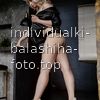 Анна #2