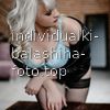 Анна #6