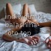 Диана #2