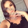 Диана #9