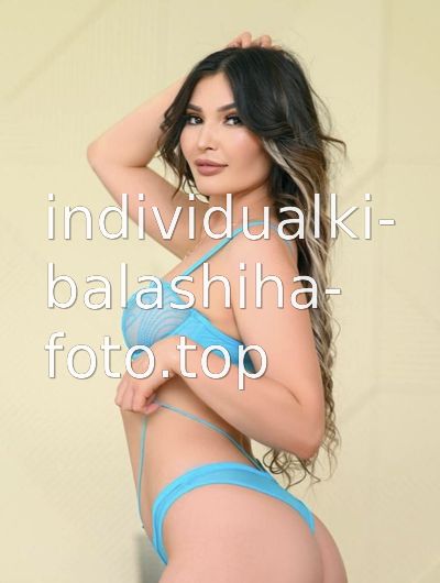 Моника жду ваших звонков