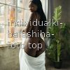 Аманда #14