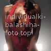 Аманда #15